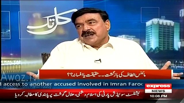 How Hard Tarzan Zardari Tried To Meet Gen Raheel Sharif - Sheikh Rasheed