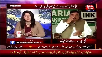 See what Sheikh Rasheed is saying about Tanveer Zamani