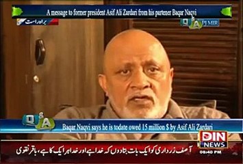 What Zardari Did When His Nephew Tried To Marriage With His Front Man Son