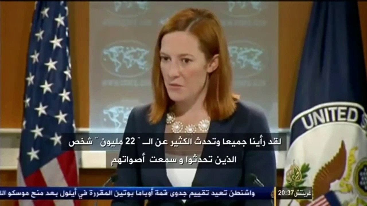 فضيحة قناة الجزيرة جديد 2013/8/2 اهداء لكل مصري شريف