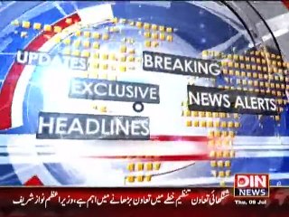 Din News Headlines 10 P.M (09 July 2015)