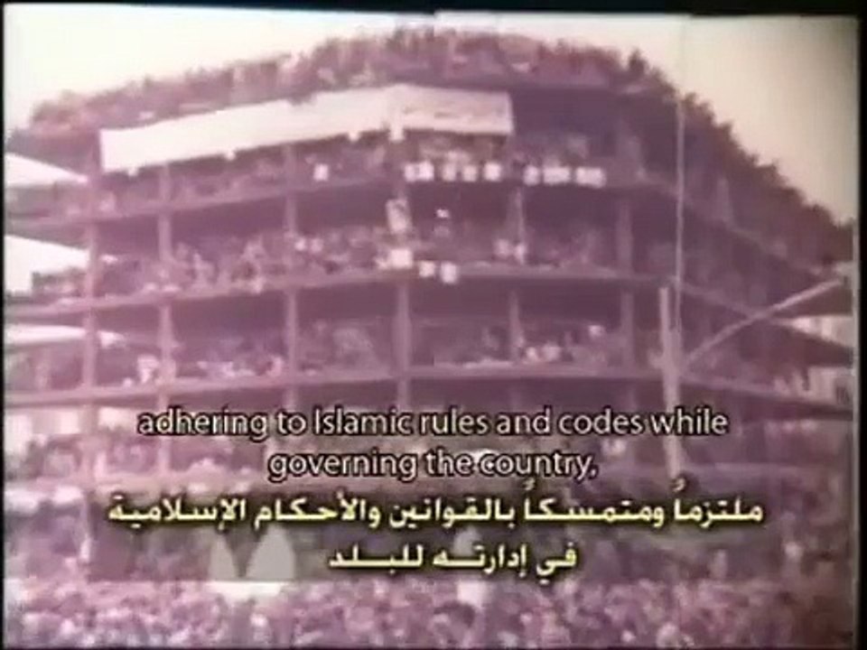 Ayatollah Dr. Beheshti on Islamic government