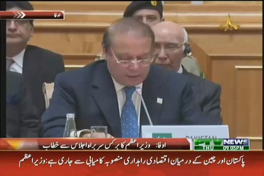 Nawaz Sharif Addresses In Ufa SCO summit - 9th July 2015