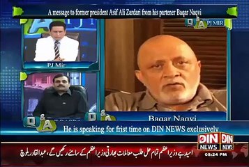 Shaikh Rasheed Also Enjoyed In My Casino - Baqar Naqvi Zardari's Front Man