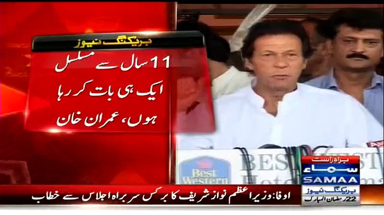 Check out the Reaction of People on Imran Khan's New Statement