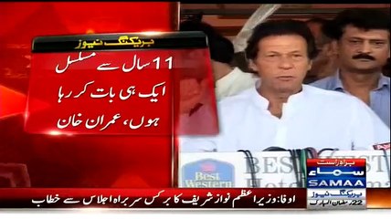 Check out the Reaction of People on Imran Khan's New Statement