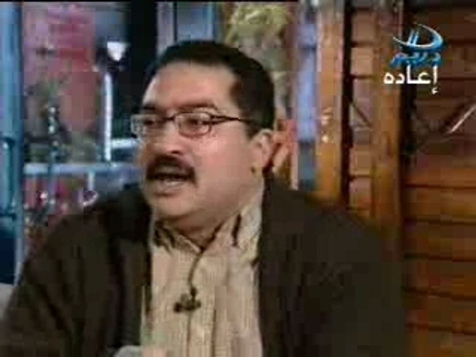 Ibrahim esa