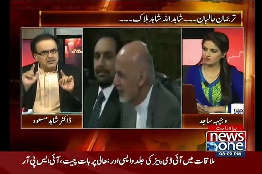 In Muzakarat Ki Khobi Kia Hai..Dr Shahid Masood Telling