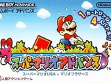 Super Mario Advance Japanese commercial