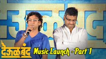 Deool Band - Ajay-Atul At Music Launch - Part 1 - Gashmeer Mahajani - Marathi Movie 2015