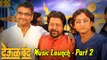 Deool Band - Ajay-Atul At Music Launch - Part 2 - Gashmeer Mahajani - Marathi Movie