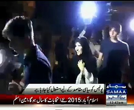 Imran Khan Blasts on Punjab Police For Beating His Nephews