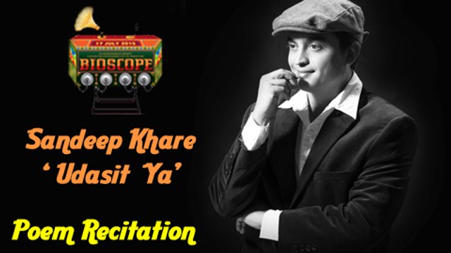 'Udasit Ya' by Sandeep Khare - Mitraa Poem - Bioscope - Ravi Jadhav, Veena Jamkar