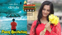 Spruha Joshi's Poem Recitation - Ek Hota Kau – Bioscope