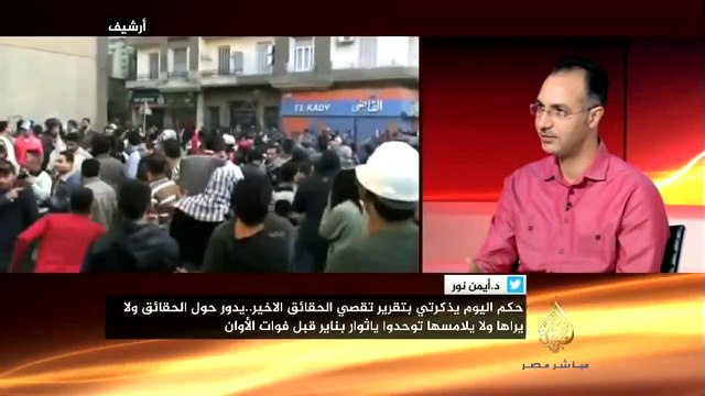 ياسر الهواري يُبرئ ساحة الإخوان من موقعة الجمل وقتل المتظاهرين