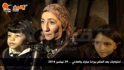 يقين| الناشطة غادة نجيب بعد القبض عليها " الشعب هو المجرم".