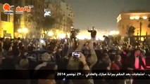 يقين| هتافات الشعب يريد اسقاط النظام من ميدان عبد المنعم رياض