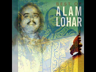 Suti rah Gai || Alam Lohar  ll latest punjabi song ll (OFFICIAL VIDEO)