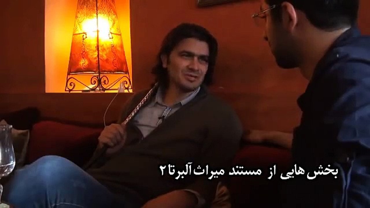 نظر مسعود فراستی در مورد میراث آلبرتا 2 در اکران خصوصی
