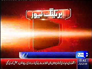 INDIA, KI PAKISTAN K KHILAF, AIK AUR SAZISH