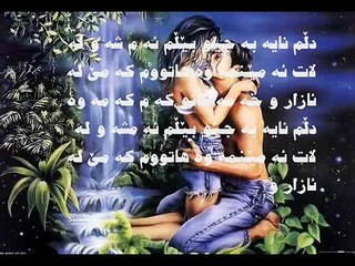 Ata Qaradaxi/عه تا قه ره داخی