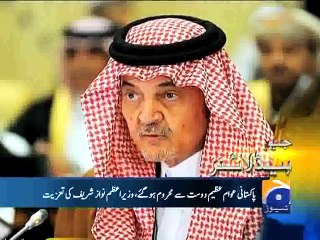 Geo Headlines-10 Jul 2015-0100