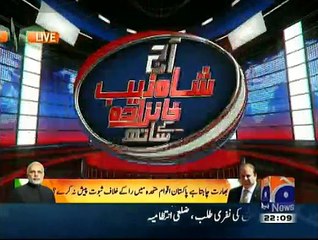 Aaj Shahzeb Khanzada Key Saath - 9th July 2015