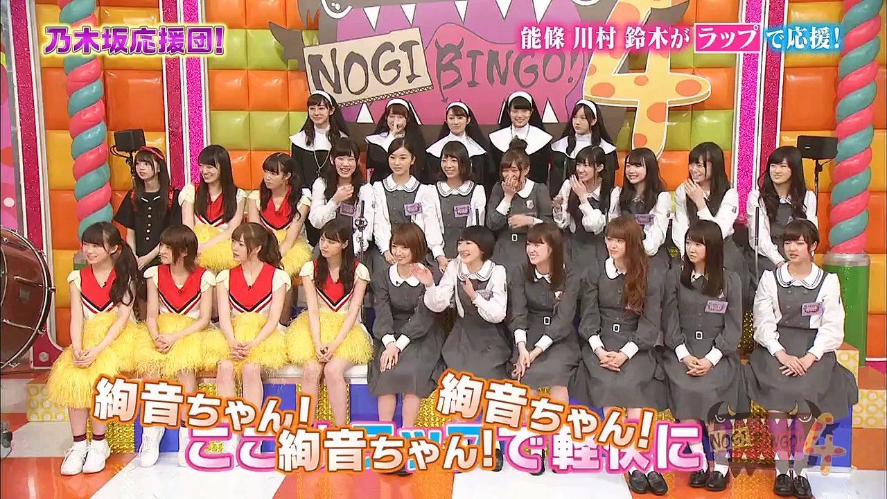 4 #07  応援団 能條 川村 鈴木 ラップで応援