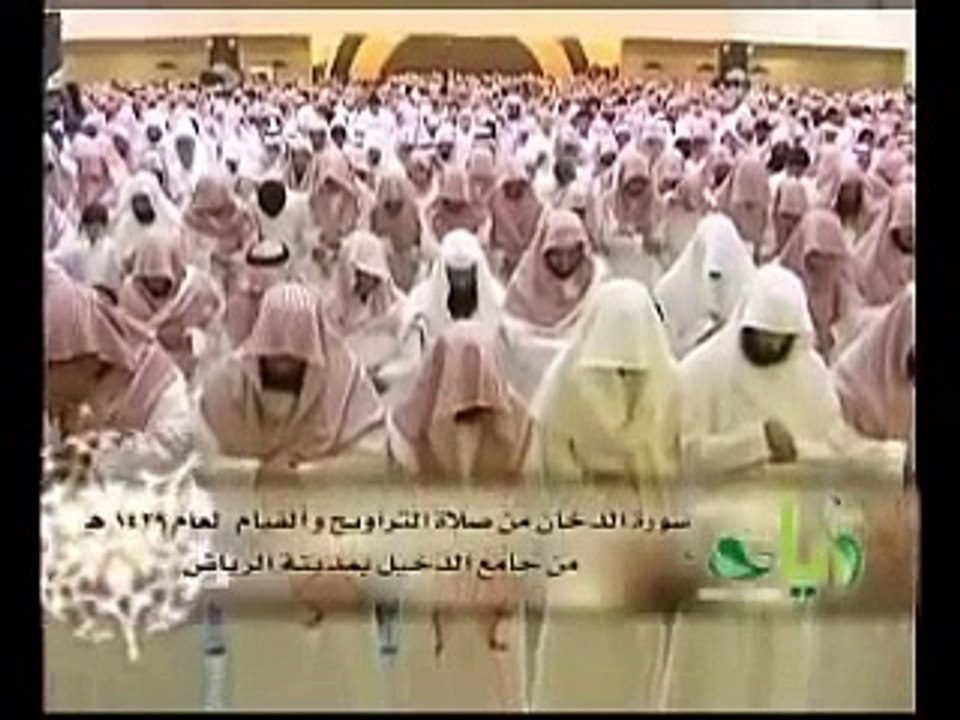 من اجمل التلاوات التي سمعتها قمة الجمال __ ياسر...
