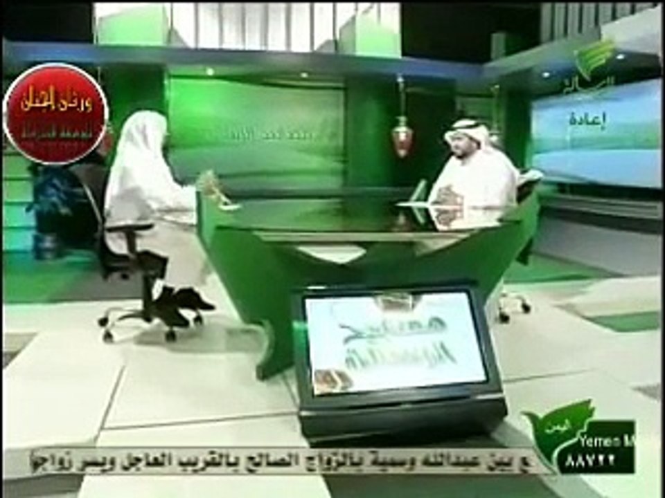 الشيخ سعد الغامدي يذكر سبب اعتذاره عن إمامة المسجد النبوي ومسجد الدمام ،معكم  مؤسسة ورثان الجنان 2011====1432