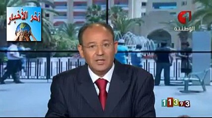 الباجي قايد السبسي في طيارة ميغالو : ما تجيبوليش الفرطاس فوزي جراد جيبولي منال عمال هههه