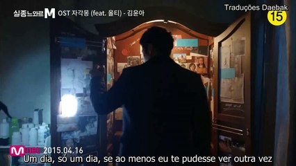 ★ Kim Yuna feat. Olltii - Lucid Dream [Legendado em PT-PT]