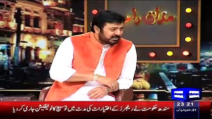 Is Qamar Zaman Kaira Wants To Leave Peoples Party