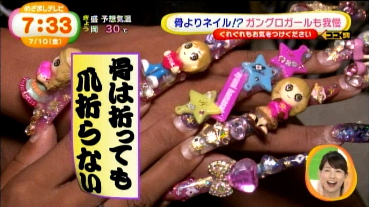 めざましテレビ 浜崎あゆみFANのNail