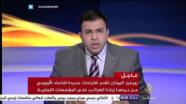 النافذة التفاعلية.. غارات للنظام على مدينة الزبداني الخاصة للمعارضة السورية