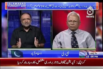 Qamar Zaman Kaira Indain Anchor Ko Lajawab kardia