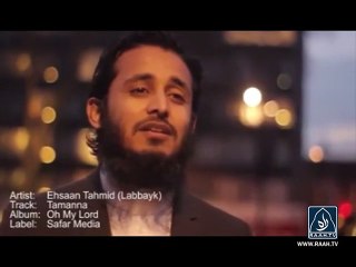 Best Naat Tamanna Muddaton Se Hai-Ehsaan Tahmid