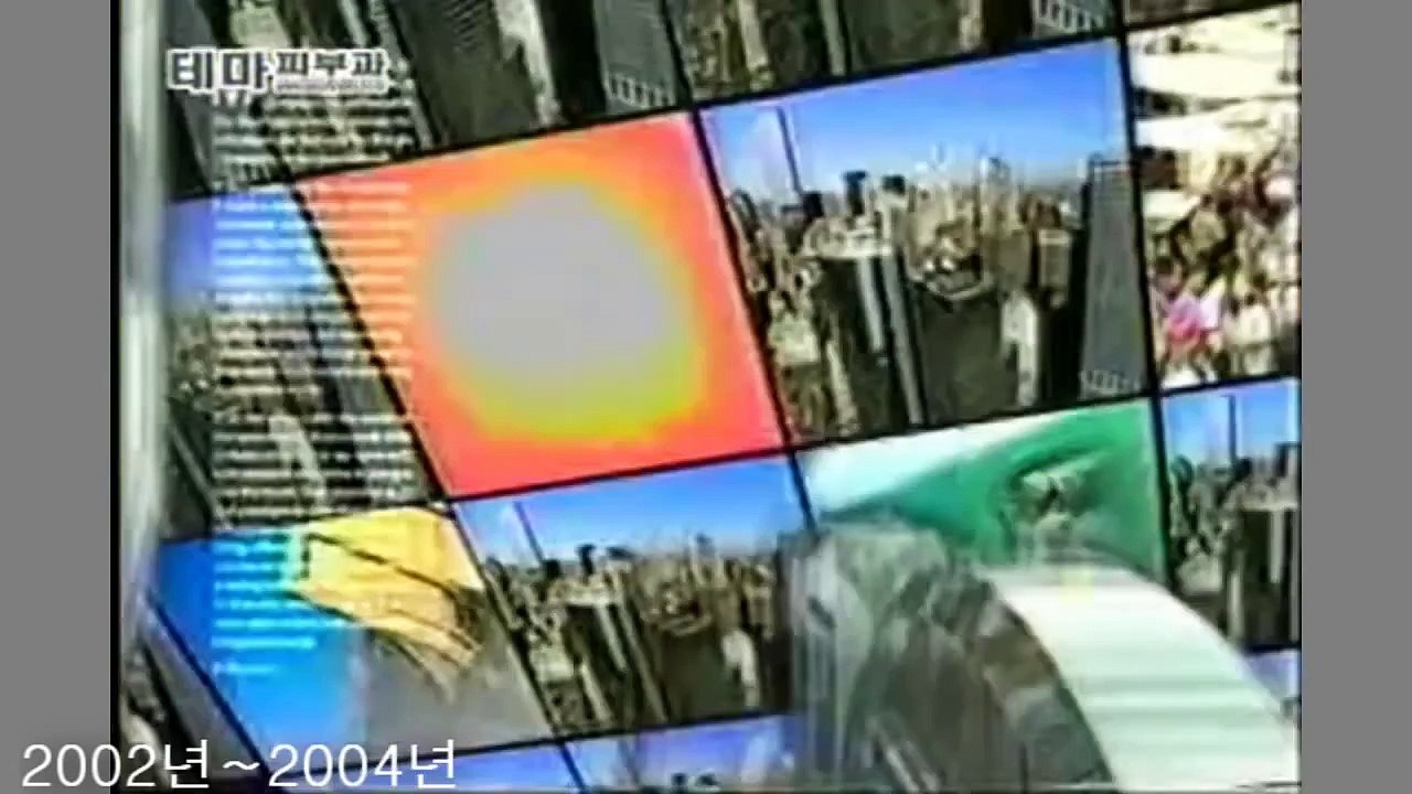 1991년~2012년 SBS 출발! 모닝와이드 오프닝 변천사