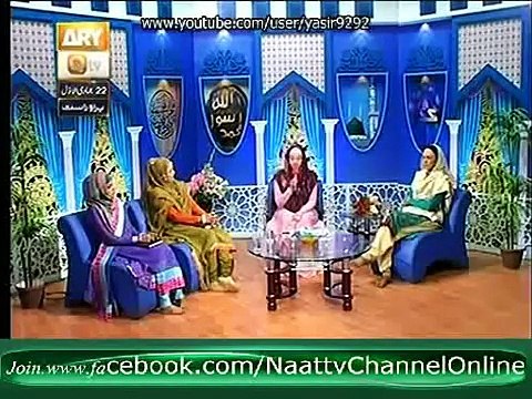 New latest Naat 2015 Hooria fahim qadri New Naat 2015