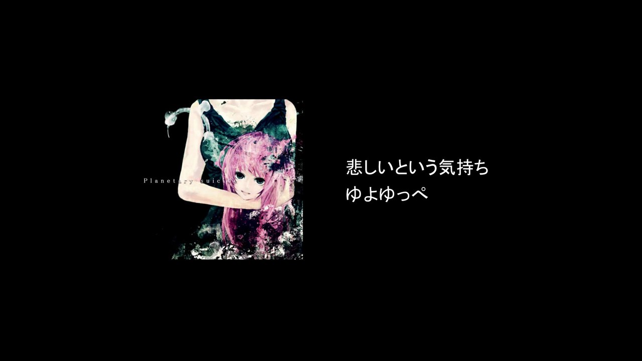 【ギター】悲しいという気持ち (Guitar cover)