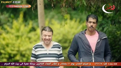 Hawary.Bokharst.S01.EP23.FiLMEY.COM.THE.KING