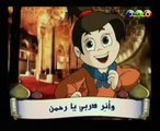 Anasheed Arabic Nasheed by Children   14 anachide أناشيد