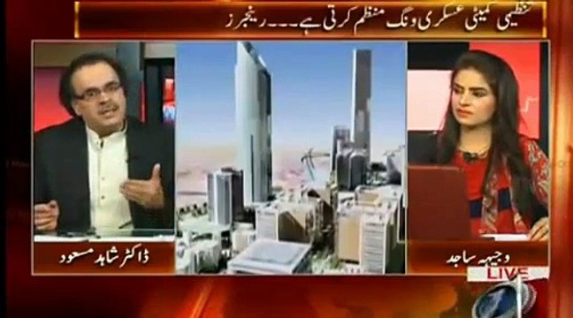 Nawaz Sharif Zardari and Altaf Going to Make a Plan Against Gen Raheel in London