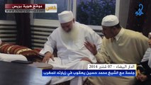 خاص - هوية بريس | الشيخ محمد حسين يعقوب والشيخ عادل رفوش وحديث عن سيرة شيخ الإسلام ابن تيمية