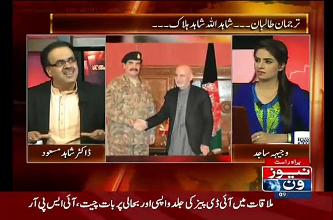 Story behind General Raheel Sharif’s Visit to Afghanistan by Dr Shahid Masood