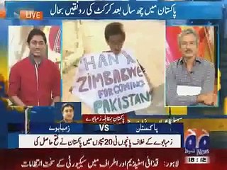 Pakistan Vs Zimbabwe 2nd T20 24 may 2015 Lahore ( Highlights)