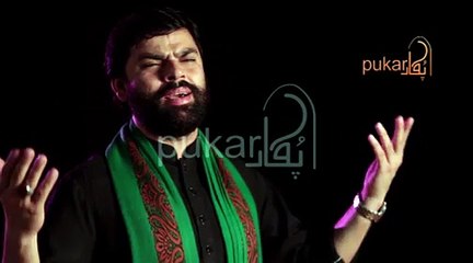 Ya Janaza Hai Ali Ka By Shadman Raza