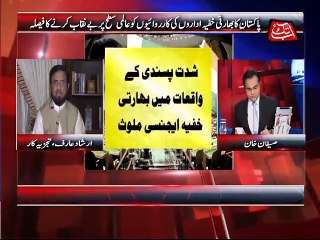 Abb Takk - Be Naqaab Ep 56 01 July 2015