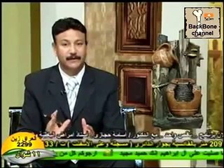 Tải video: علاج الم المعده والظهر او قرحة المعده وقرحة الاثنى عشر للدكتور اسامة حجازى